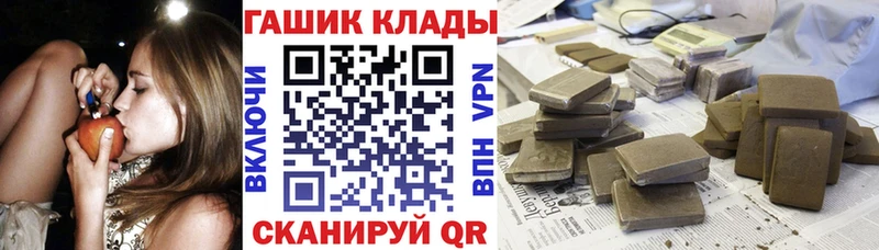 Все наркотики Киселёвск Кокаин  Бошки Шишки  НБОМе  Гашиш  МЕФ  A PVP 