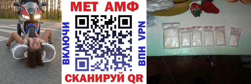 АМФЕТАМИН Розовый  мега зеркало  Киселёвск 