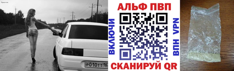 цены наркотик  Киселёвск  Альфа ПВП крисы CK 