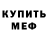 Кетамин VHQ kiuku Bless