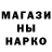 ТГК гашишное масло Jhon Been