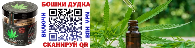 купить наркоту  Киселёвск  Cannafood марихуана 