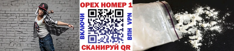 Кокаин Перу Киселёвск