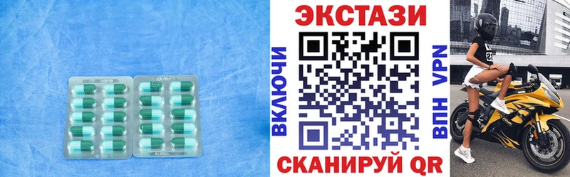 mega ССЫЛКА  Киселёвск  Ecstasy 300 mg 