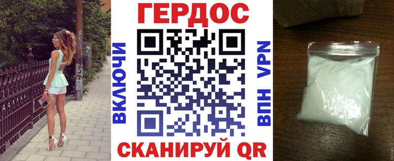 Героин Heroin  Киселёвск 
