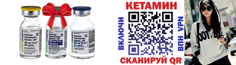 hydra вход  Киселёвск  КЕТАМИН ketamine 