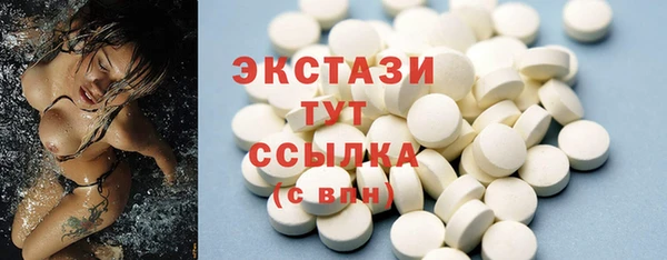 спайс Абдулино