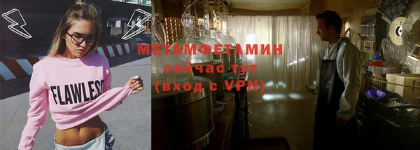 mdpv Алексин