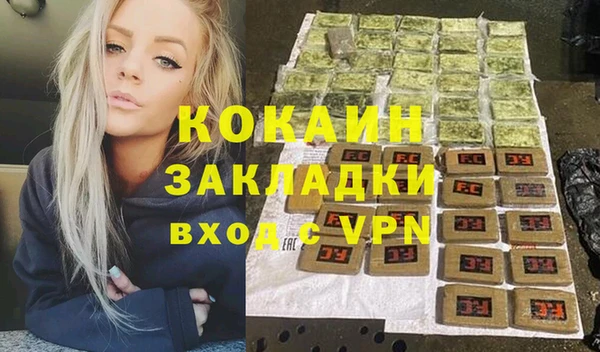 спайс Абдулино