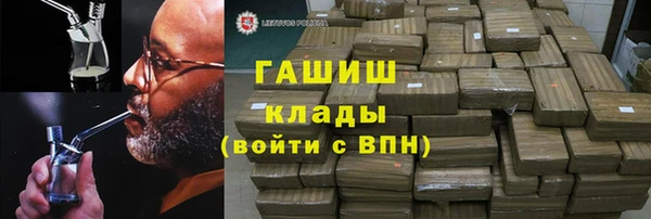 спайс Абдулино