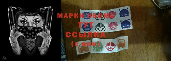 спайс Абдулино