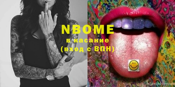 спайс Абдулино