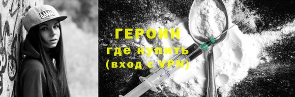 мескалин Коряжма