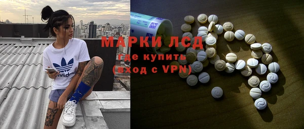 спайс Абдулино
