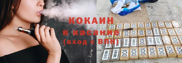 спайс Абдулино