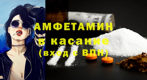 спайс Абдулино