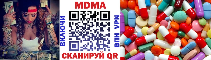 MDMA VHQ купить цена маркетплейс какой сайт Киселёвск
