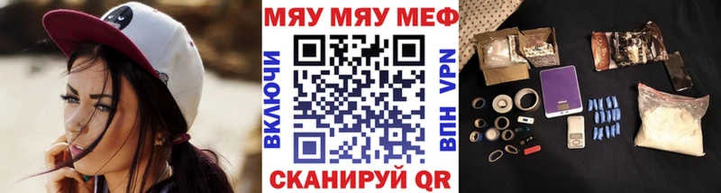 Меф mephedrone  как найти   Киселёвск 