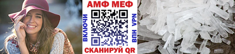 Первитин Декстрометамфетамин 99.9%  Киселёвск 