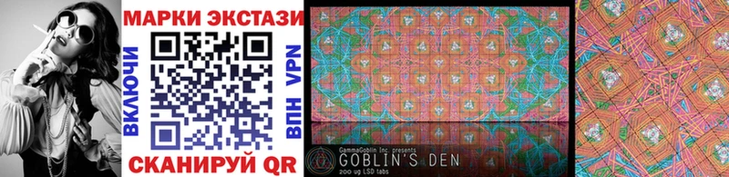 Марки 25I-NBOMe 1,8мг  Киселёвск 