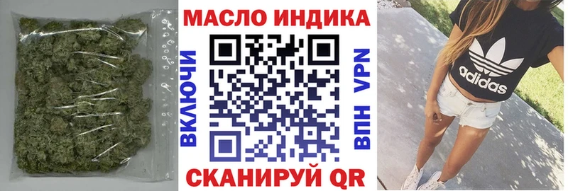 Дистиллят ТГК вейп с тгк  Киселёвск 